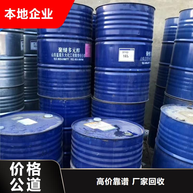 回收硅橡膠價(jià)格回收硅橡膠裝車(chē)結(jié)算