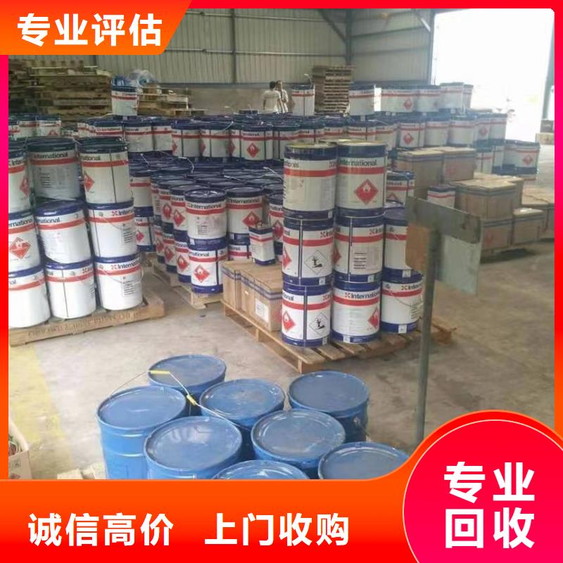 【誠(chéng)信高價(jià) 回收硅橡膠價(jià)格_二手鎳鈷錳酸鋰上門快】