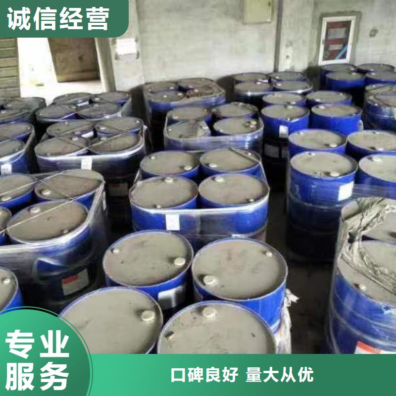 回收硅橡膠價(jià)格回收硅橡膠常年回收