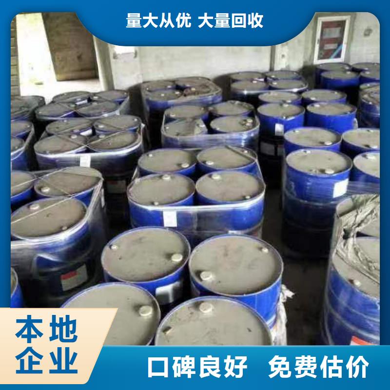 回收硅橡膠價(jià)格回收硅橡膠高價(jià)靠譜