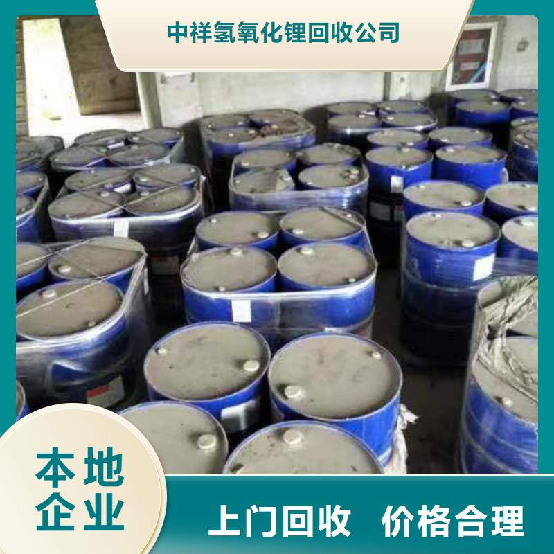回收硅橡膠價(jià)格回收硅橡膠上門估價(jià)