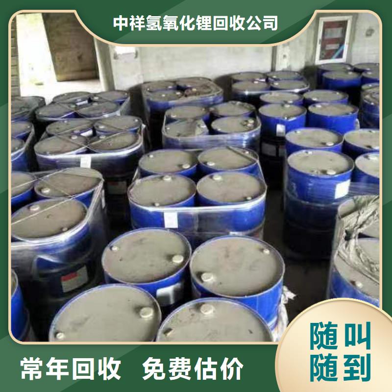 回收硅橡膠價(jià)格回收硅橡膠多年行業(yè)經(jīng)驗(yàn)