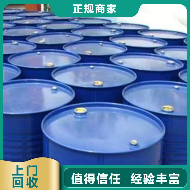 回收硅橡膠價(jià)格回收硅橡膠上門估價(jià)