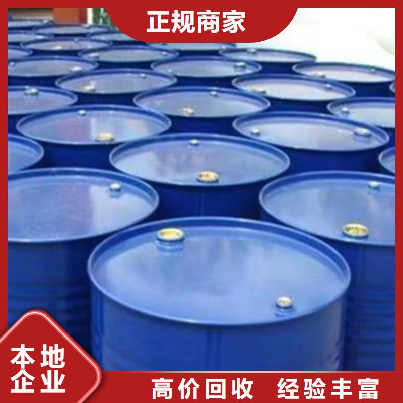 回收硅橡膠價(jià)格回收硅橡膠高價(jià)靠譜