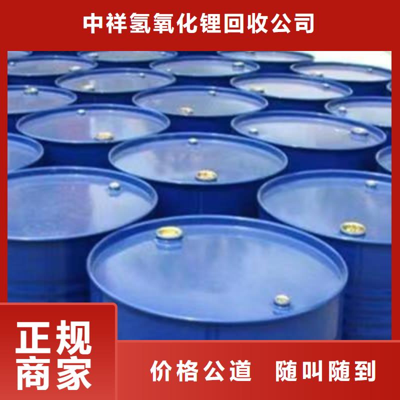回收硅橡膠價格,回收硅橡膠正規(guī)商家