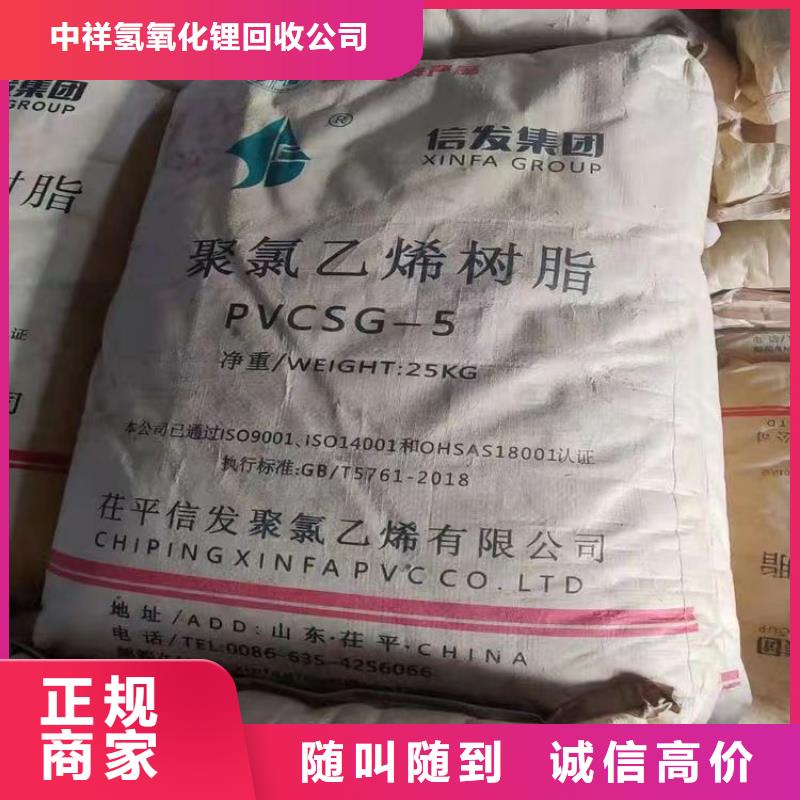 回收硅橡膠價(jià)格回收硅橡膠裝車(chē)結(jié)算