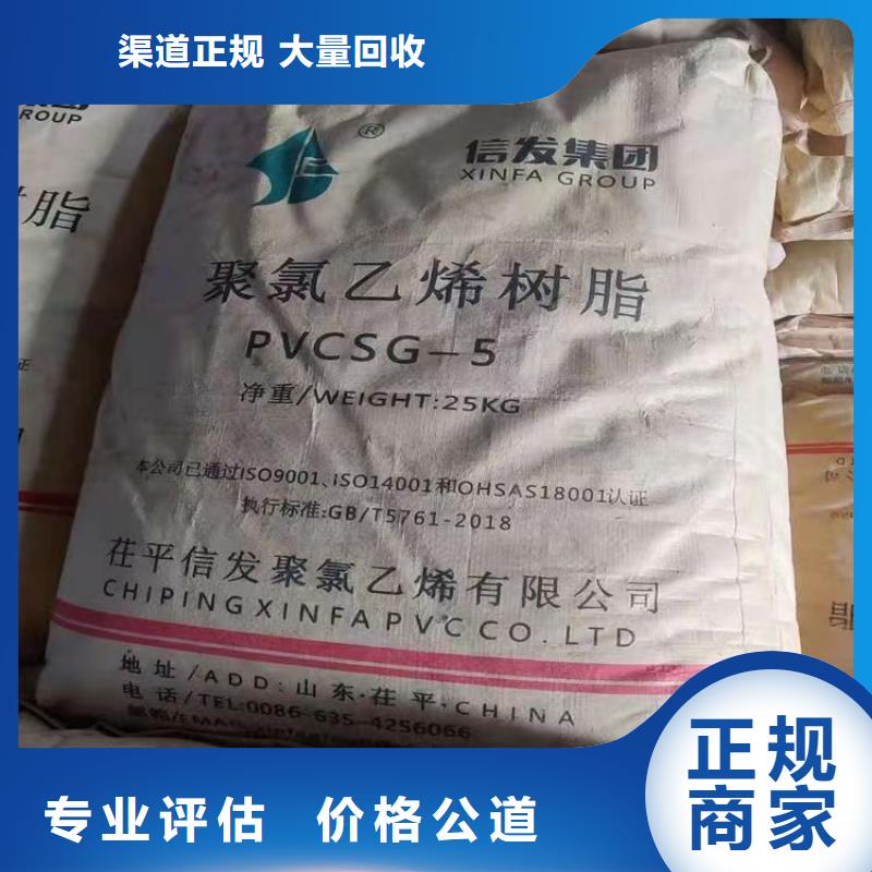 回收硅橡膠價(jià)格回收硅橡膠常年回收
