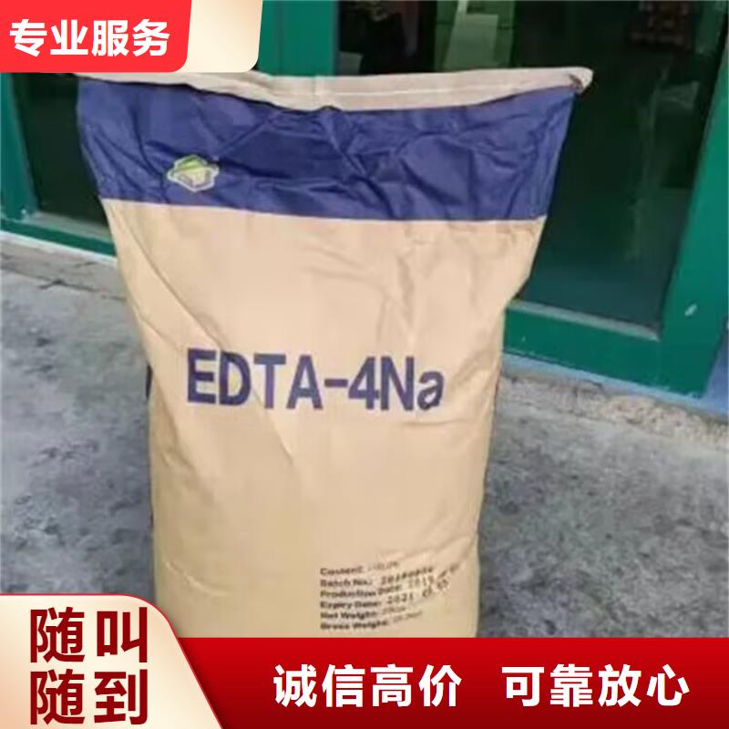 回收碳酸鋰-回收碳酸鋰上門估價
