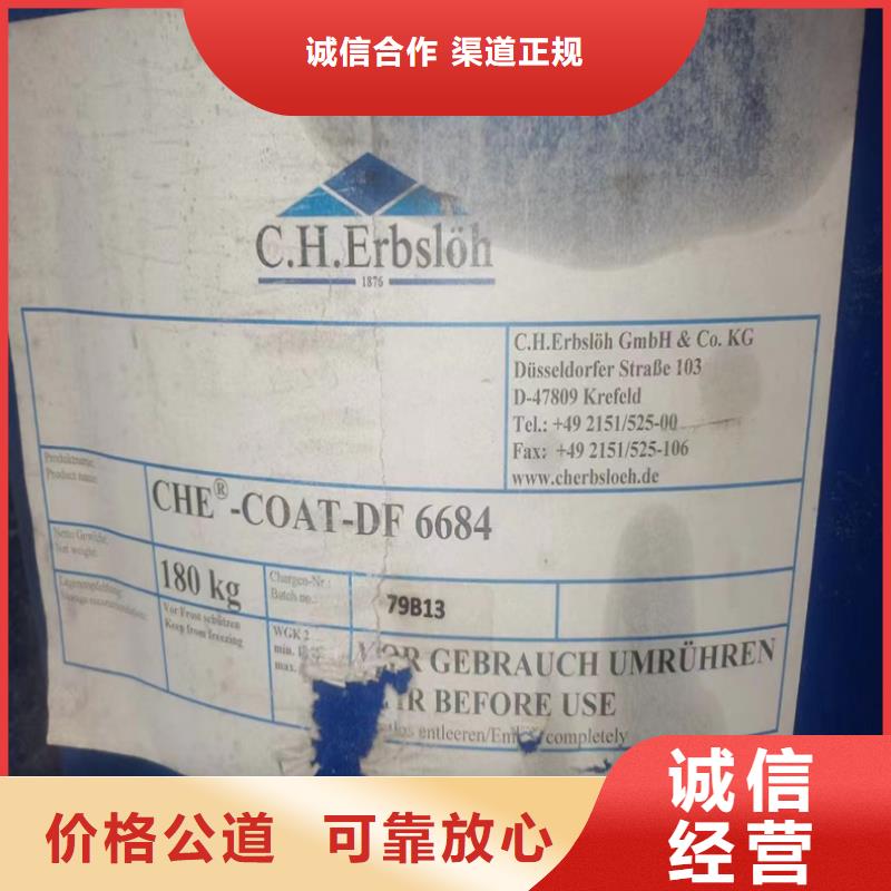 回收碳酸鋰二手食品添加劑現(xiàn)金支付