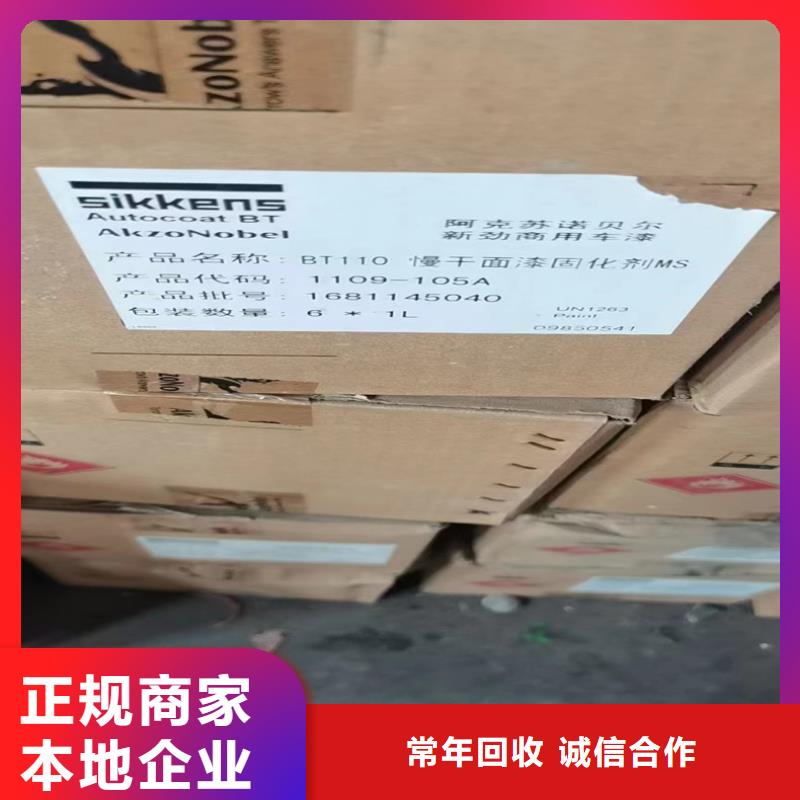 回收碳酸鋰,回收碳酸鋰正規(guī)商家