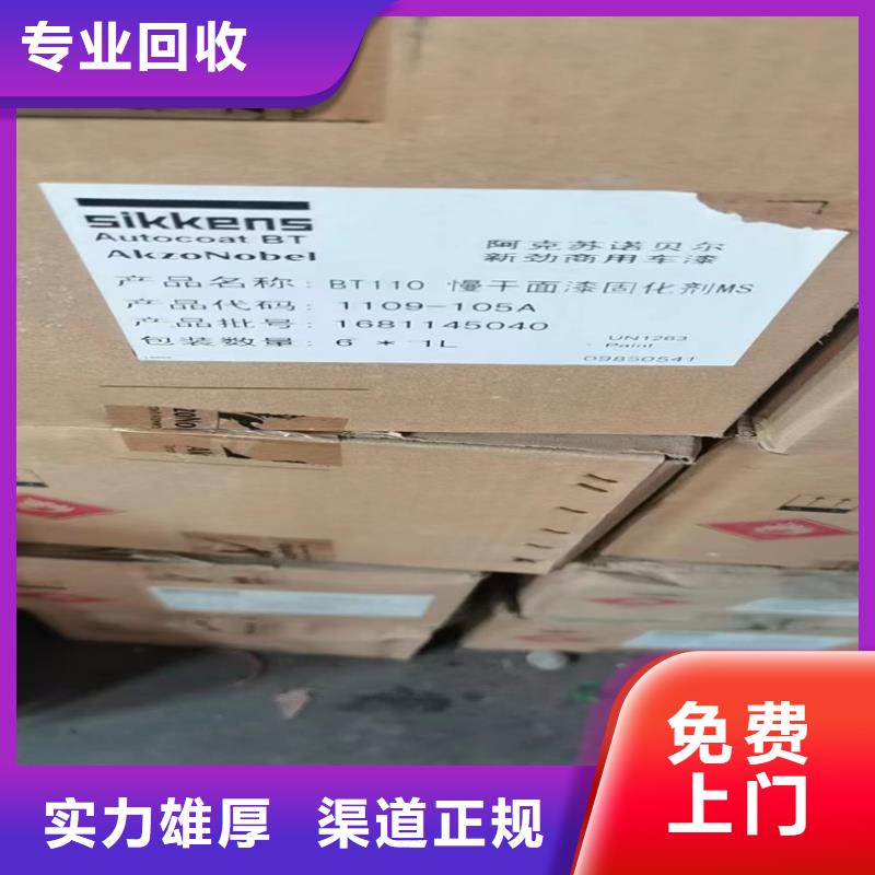 回收碳酸鋰,回收碳酸鋰誠(chéng)信經(jīng)營(yíng)