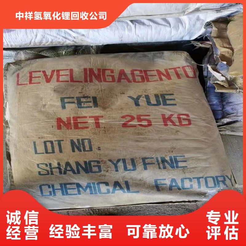 回收碳酸锂回收氢氧化锂大量回收