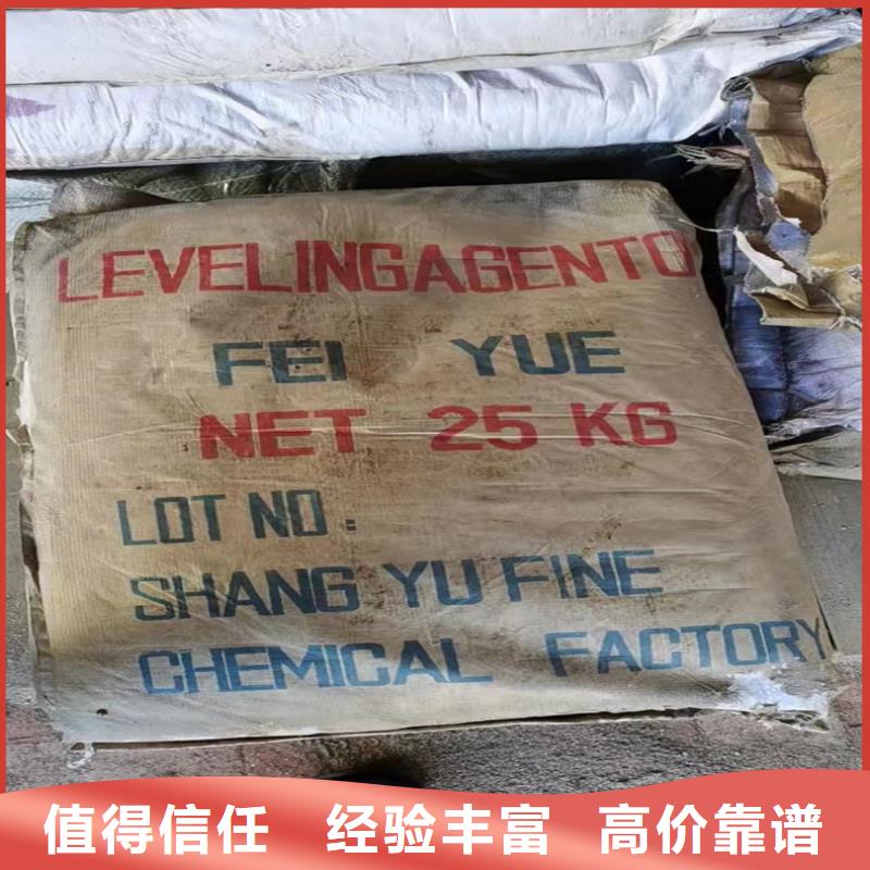回收碳酸锂回收碳酸锂现款现结