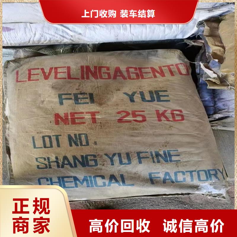 【回收碳酸鋰】-回收氫氧化鋰常年回收