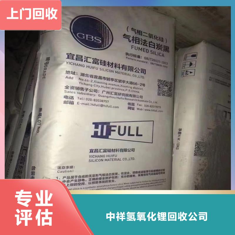回收碳酸锂二手工地剩余油漆涂料看货报价