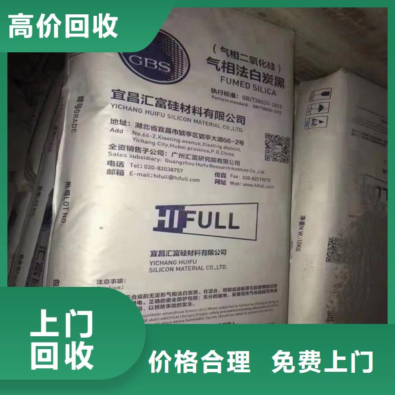回收碳酸鋰回收碳酸鋰誠信合作