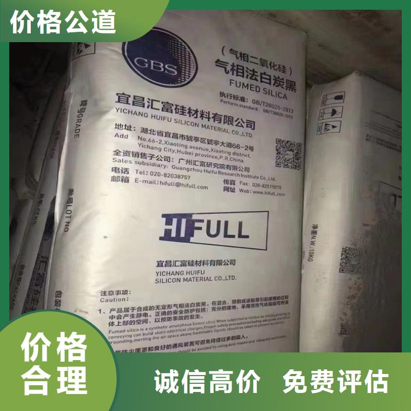 回收碳酸鋰,氫氧化鋰二手誠(chéng)信高價(jià)