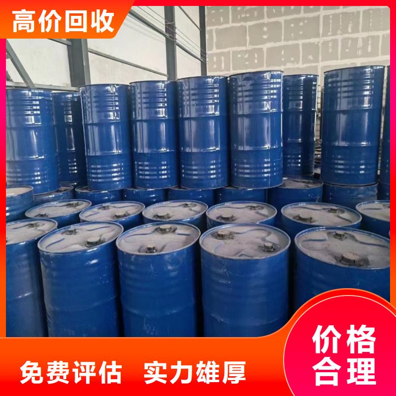 回收碳酸锂,回收碘化钾装车结算