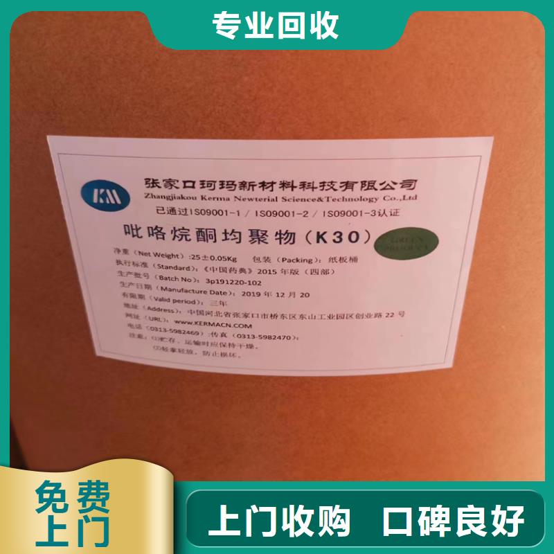 回收碳酸锂,回收异氰酸酯出价高
