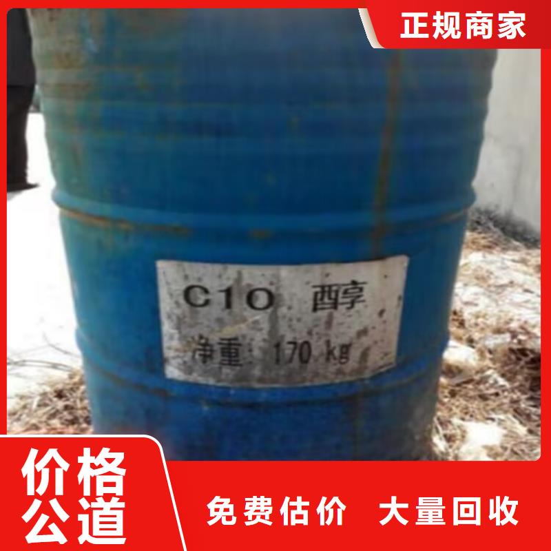 回收碳酸鋰回收異氰酸酯專業(yè)服務(wù)