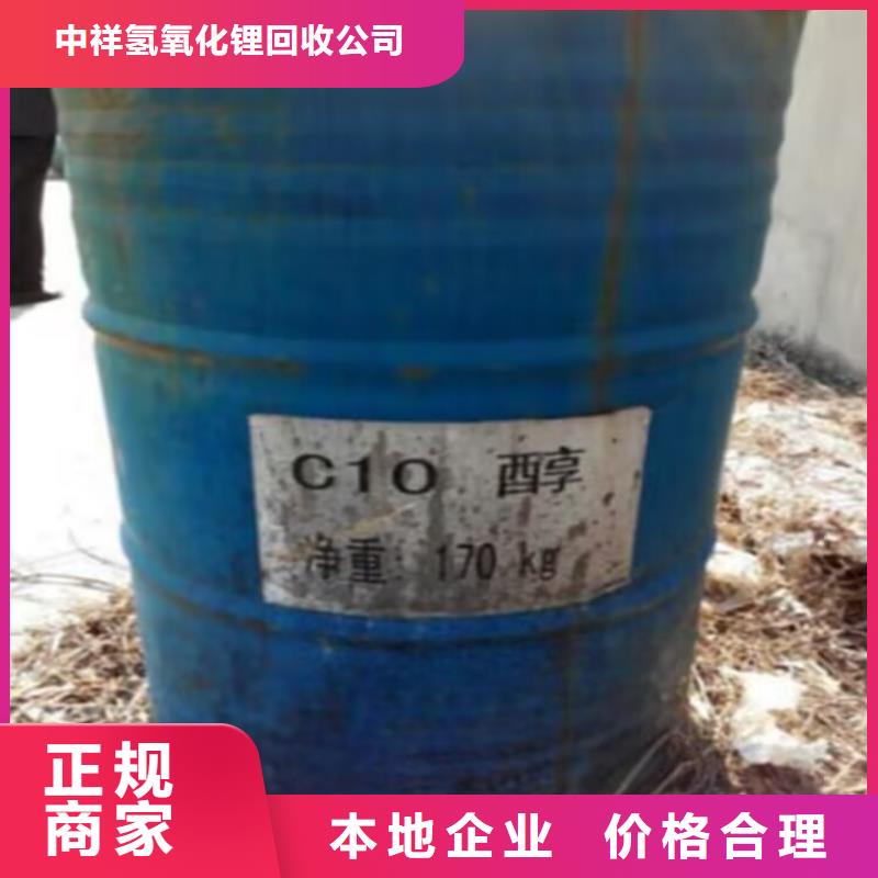 回收碳酸鋰-回收碳酸鋰正規(guī)商家