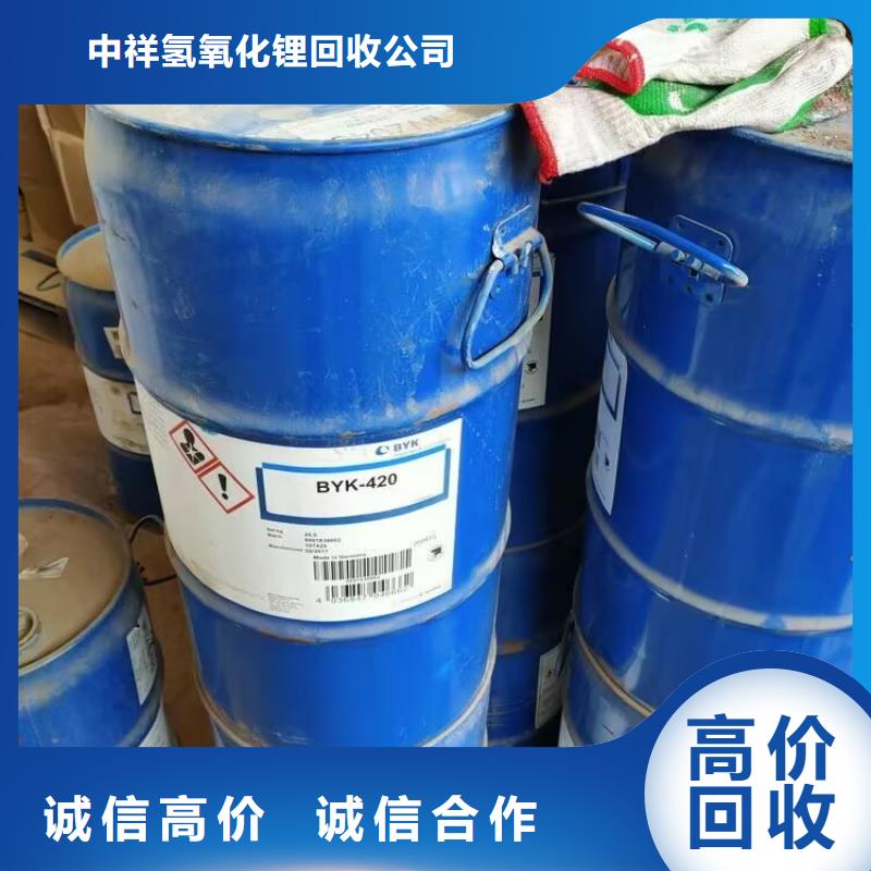 回收碳酸锂,回收热塑性丁苯橡胶渠道正规