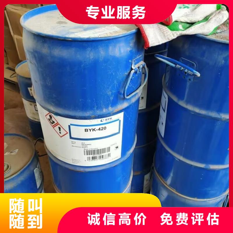 回收碳酸鋰回收碳酸鋰上門(mén)收購(gòu)