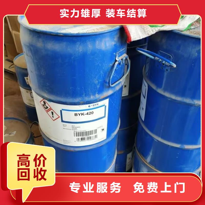 回收碳酸鋰回收碳酸鋰量大從優(yōu)