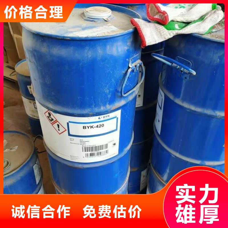 回收碳酸鋰回收碳酸鋰上門回收