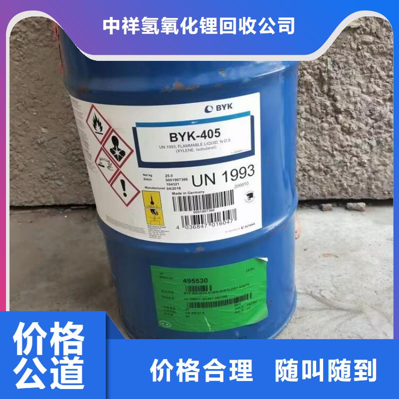 回收碳酸鋰回收碳酸鋰專業(yè)服務