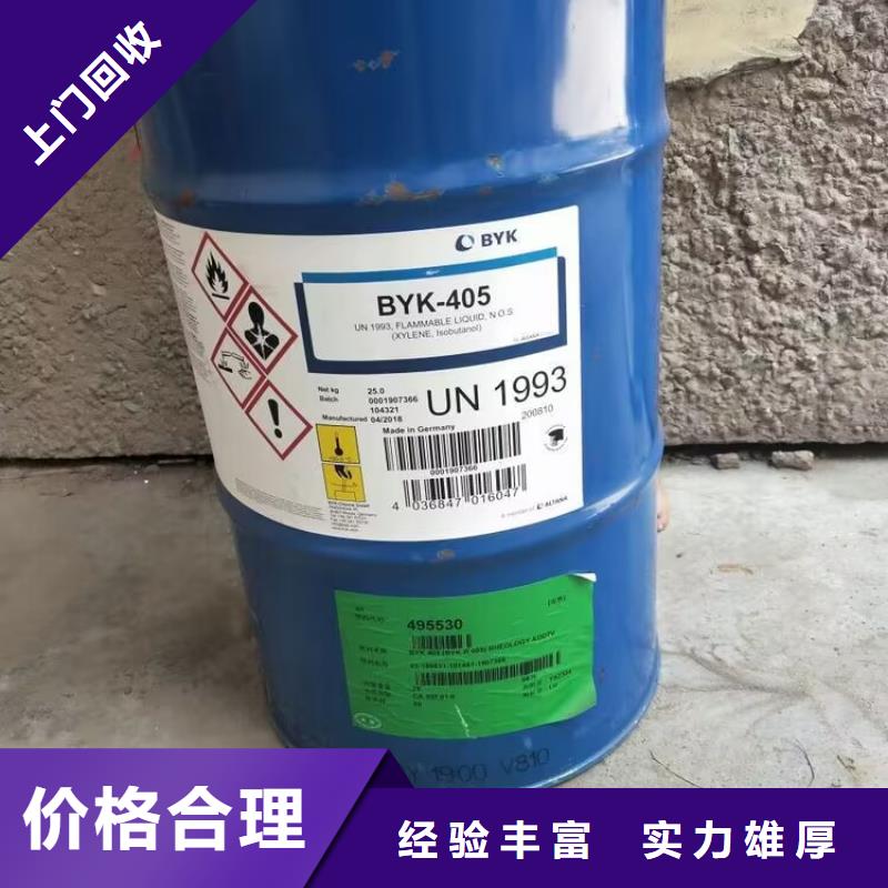 回收碳酸鋰回收塑料顆粒經(jīng)驗豐富