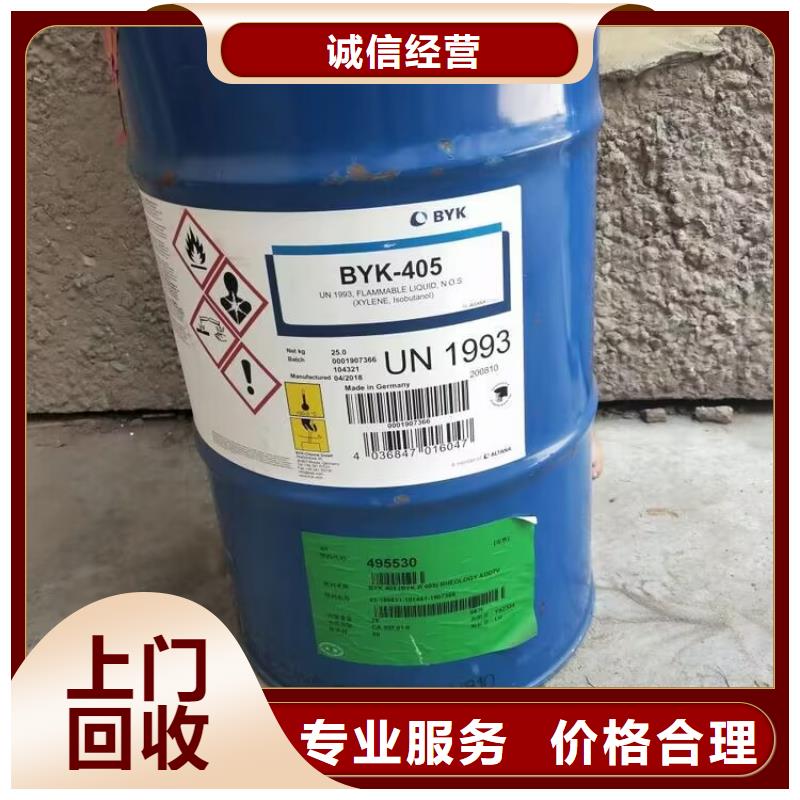 回收碳酸鋰_回收碳酸鋰正規(guī)商家
