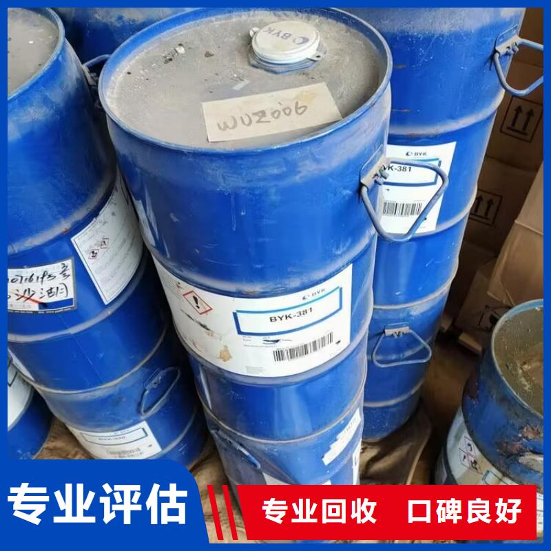 回收碳酸鋰回收碳酸鋰免費(fèi)上門(mén)服務(wù)