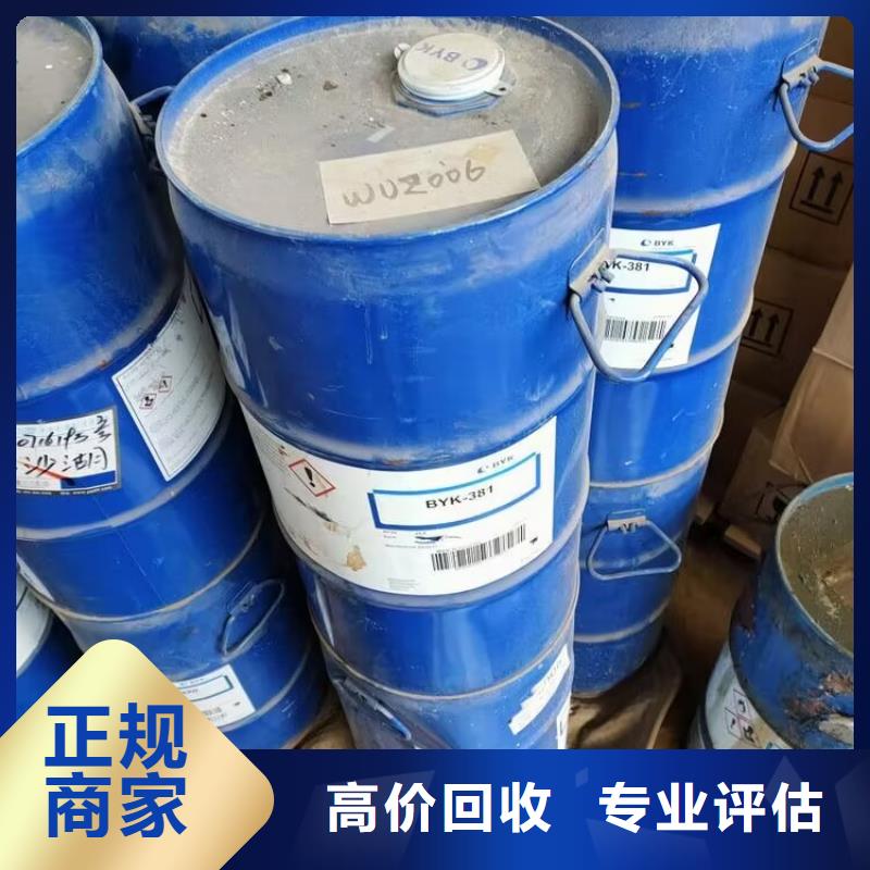 回收碳酸锂二手塑料颗粒批量回收