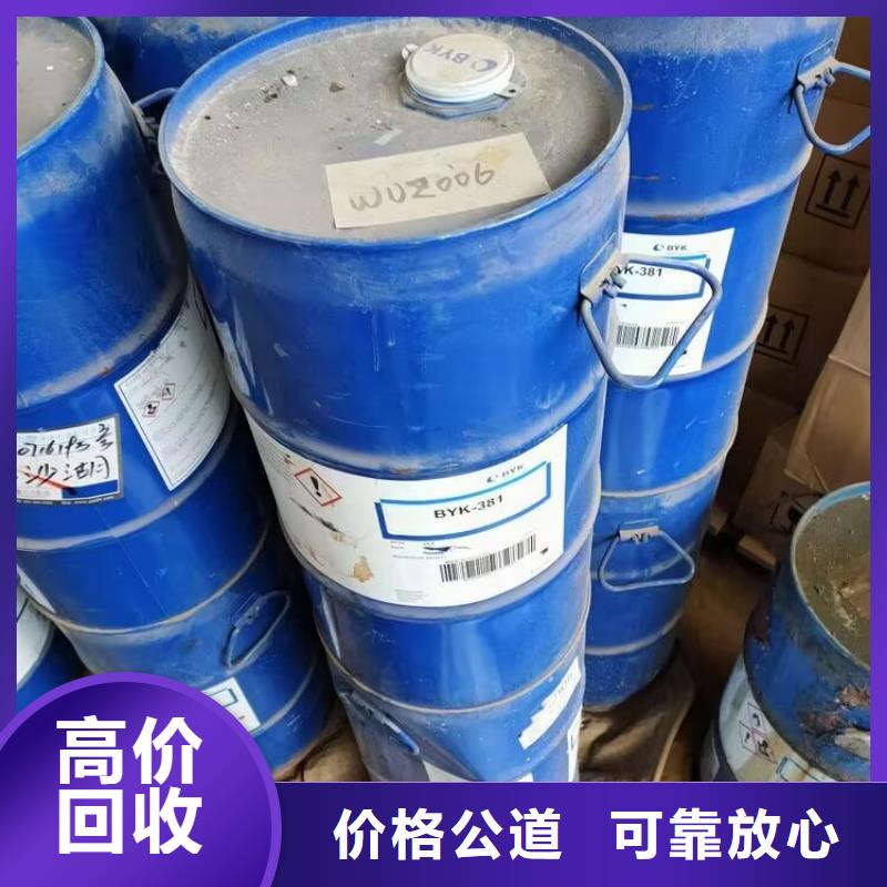 回收碳酸鋰回收碳酸鋰隨叫隨到