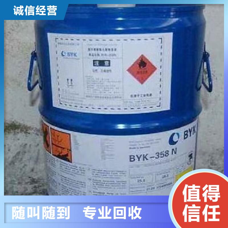 鲅魚圈區(qū)回收醋酸鋰中祥鋰業(yè)收購廢鋰