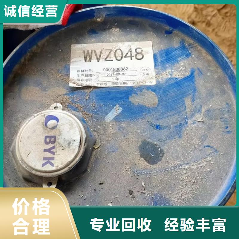 回收碳酸鋰回收碳酸鋰服務(wù)好