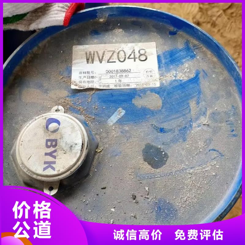 回收碳酸鋰-回收碳酸鋰價格公道