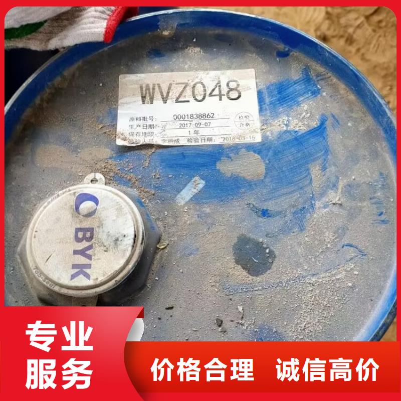 回收碳酸鋰回收聚醚多元醇量大從優(yōu)