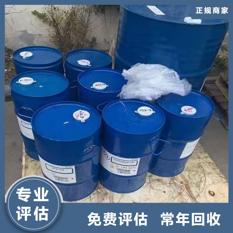 回收碳酸鋰實力強