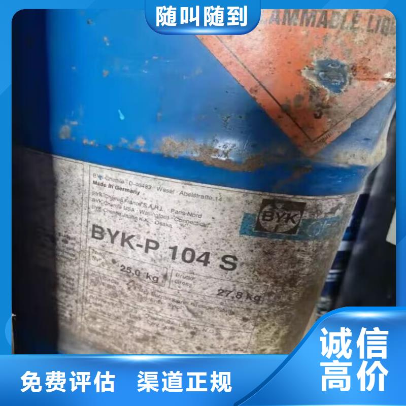 回收碳酸鋰回收聚醚多元醇量大從優(yōu)