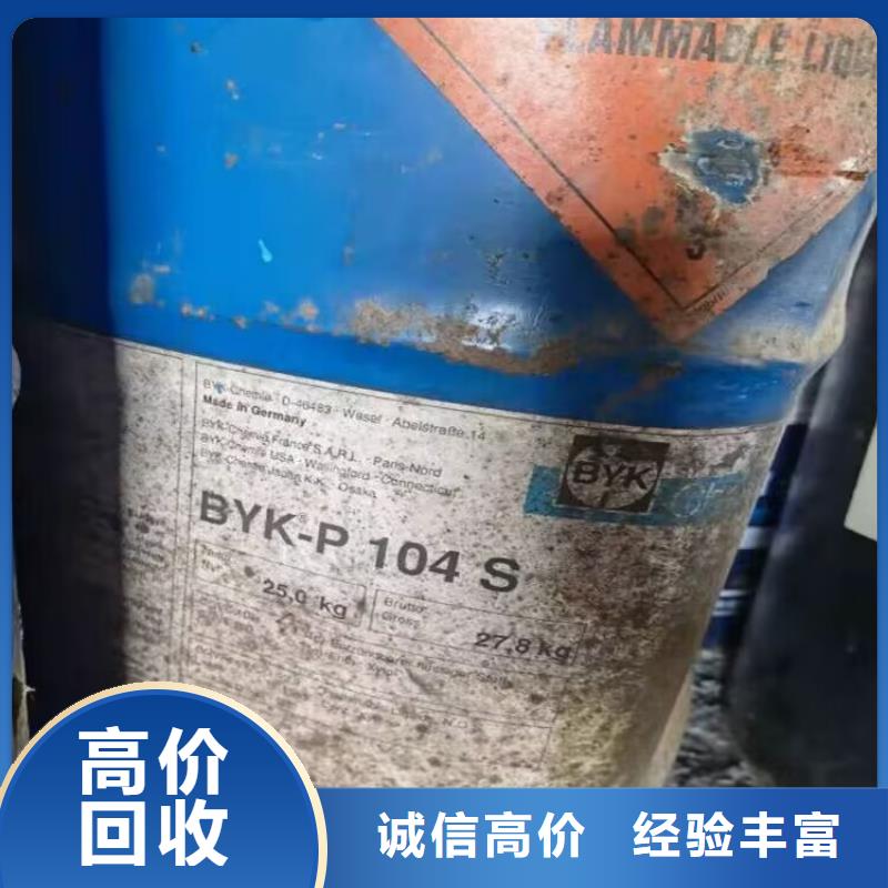 回收碳酸鋰,回收碳酸鋰免費(fèi)上門服務(wù)
