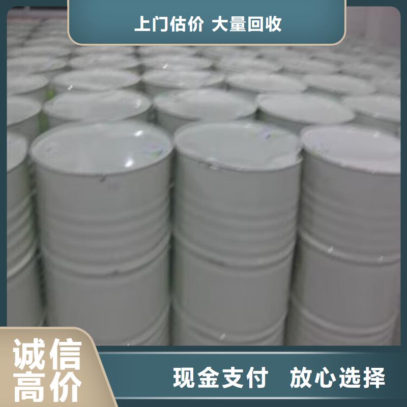 回收碳酸鋰-回收碳酸鋰上門估價(jià)