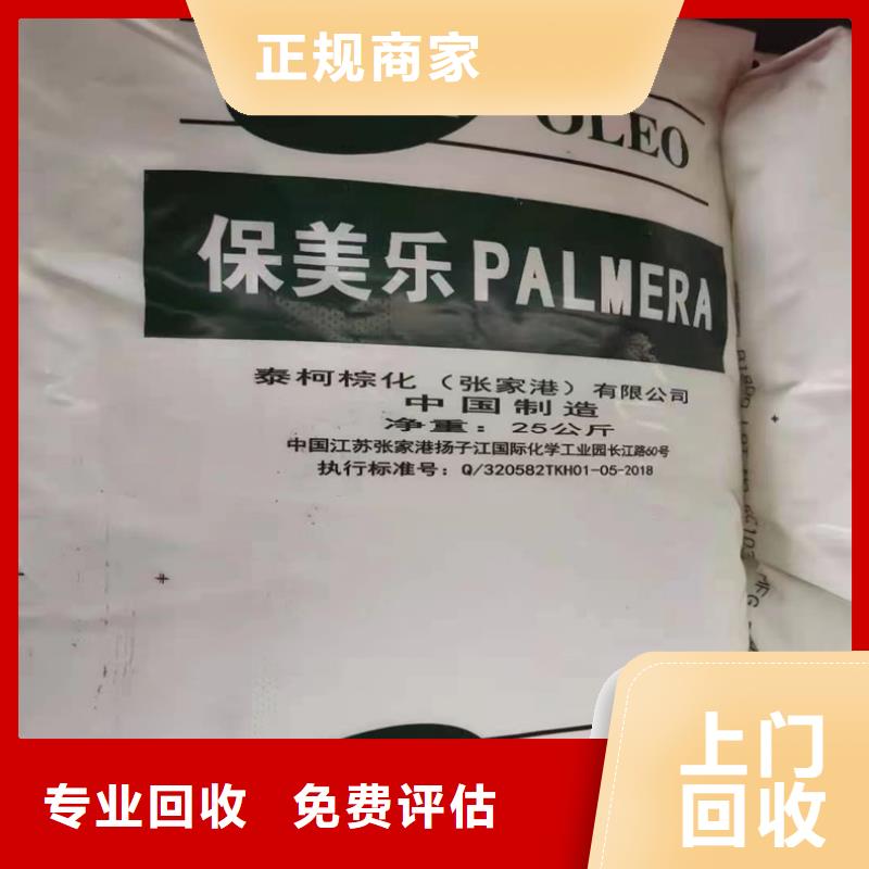 回收碳酸鋰-回收異氰酸酯免費(fèi)估價(jià)