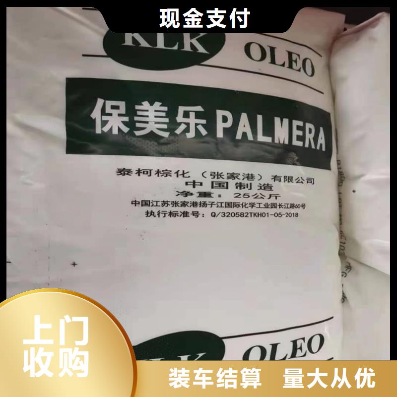 回收碳酸锂-回收聚醚多元醇快速