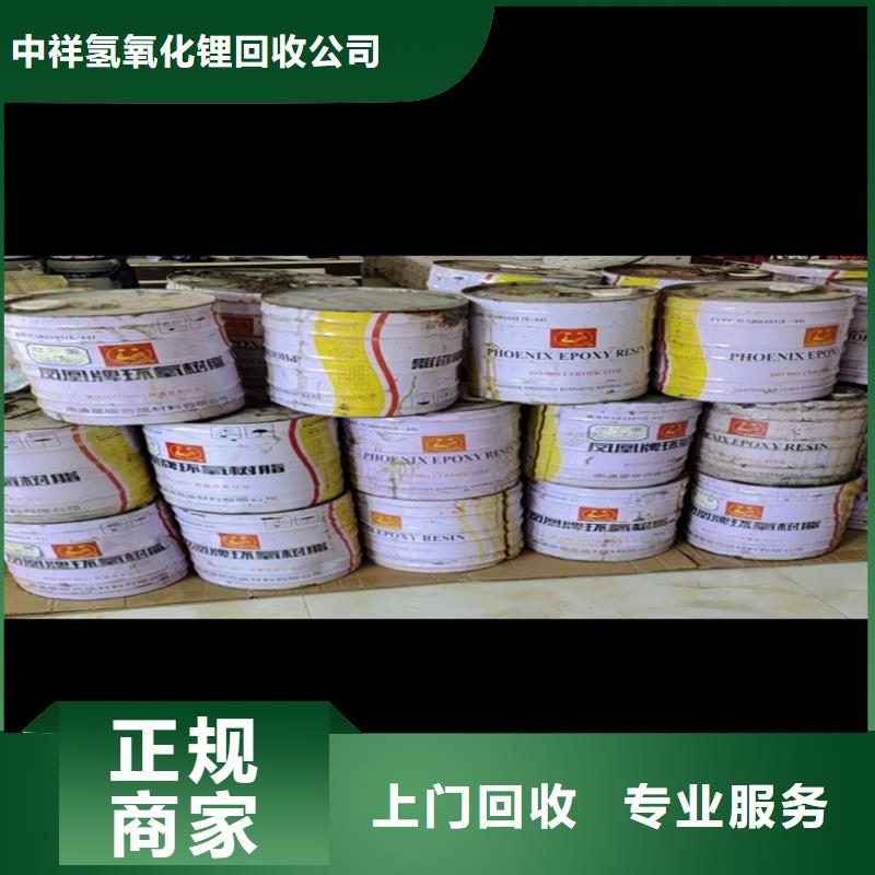 回收碳酸鋰回收塑料顆粒經(jīng)驗(yàn)豐富