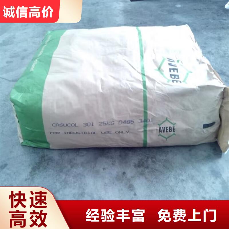 回收碳酸鋰二手鎳鈷錳酸鋰專業(yè)回收