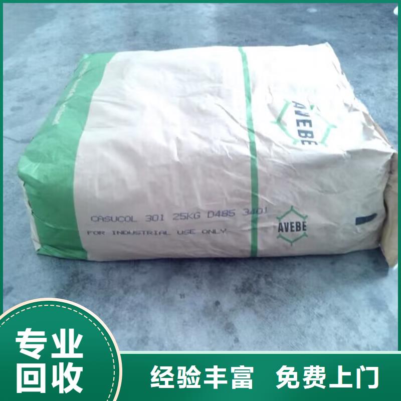 回收碳酸锂-回收聚醚多元醇快速