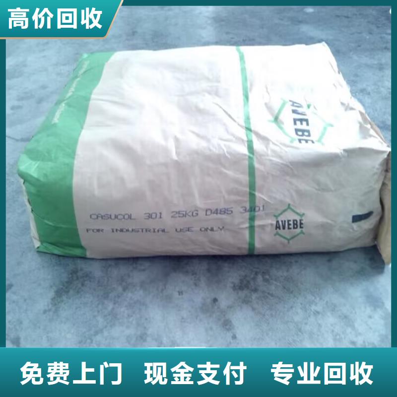 回收碳酸鋰實力強