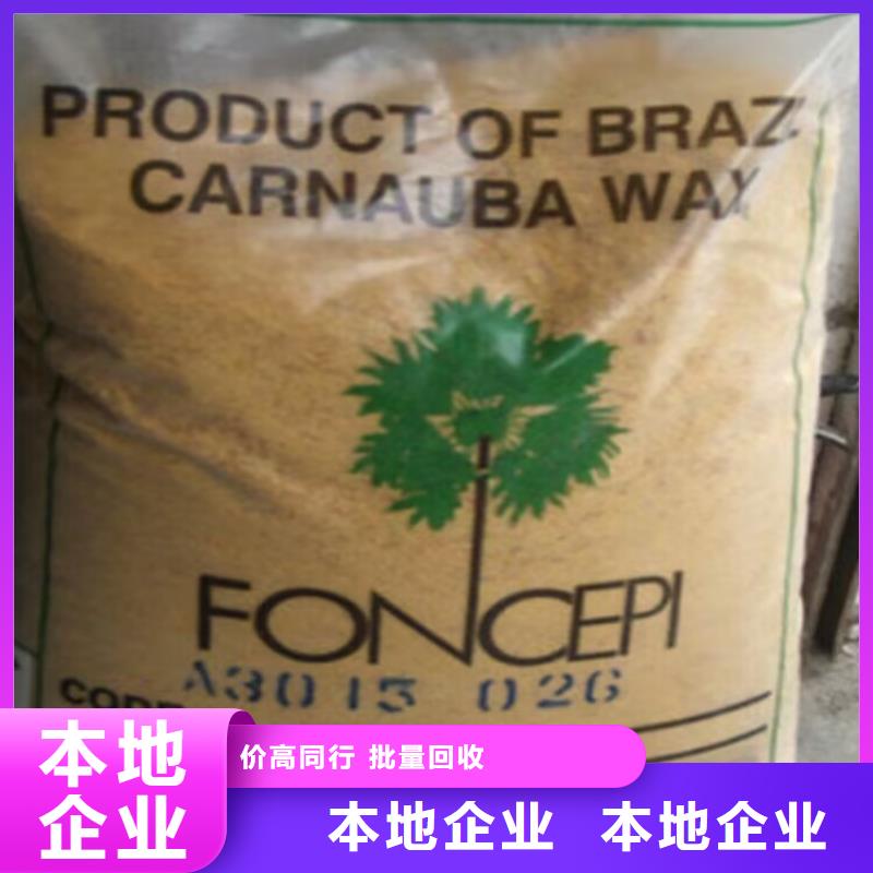 回收碳酸锂-回收聚醚多元醇快速